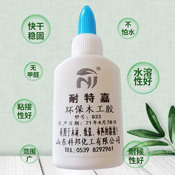 環(huán)保木工膠
