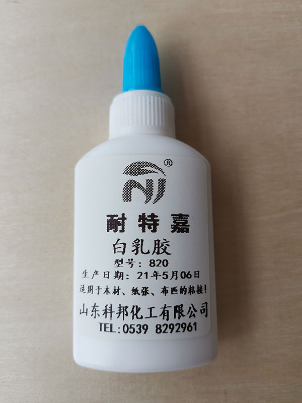820手工白乳膠