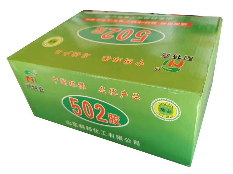 40支裝精品502