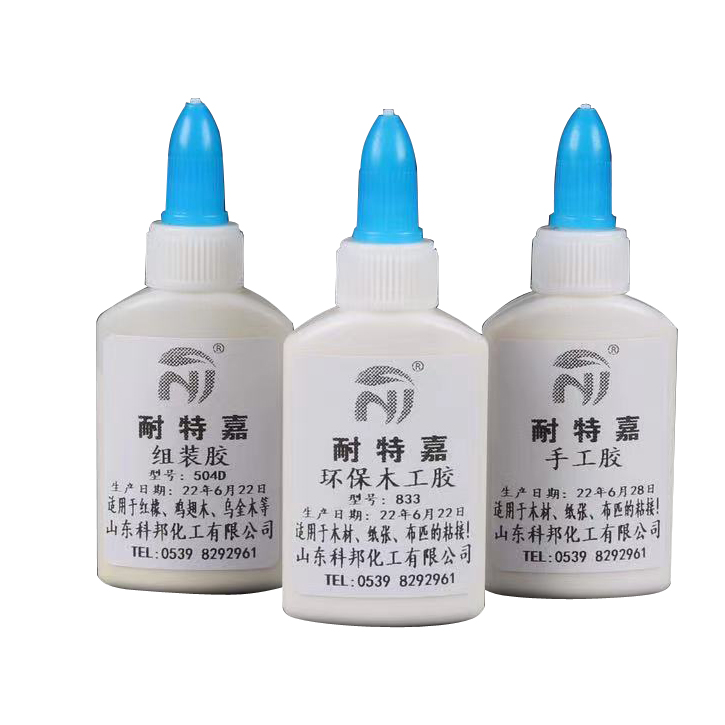 小瓶手工膠