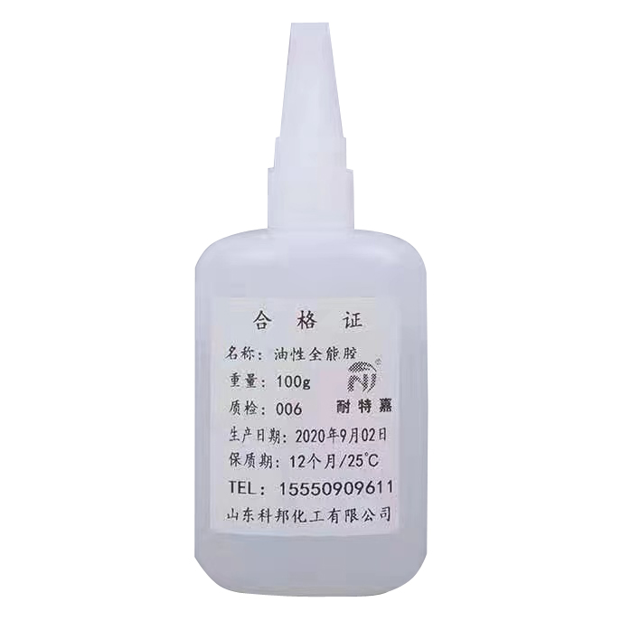 油性全能膠